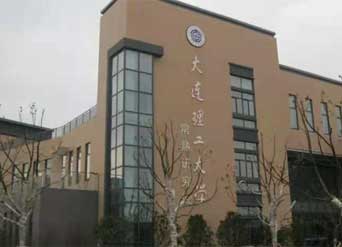 大连理工大学常熟研究院给予实验室 及办公 ..